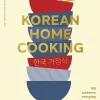 Korean Home Cooking